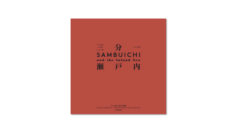 Sambuichi